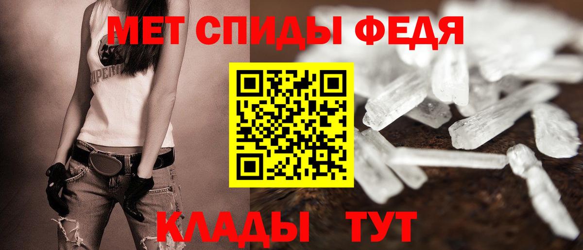 АМФ  shop как зайти  Вход с VPN  Заринск  АМФЕТАМИН VHQ 