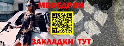 дурь Нальчик