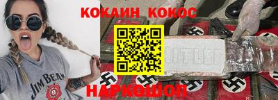кокаин Можга