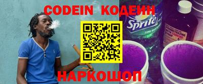 кокаин Можга
