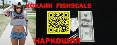 кокаин Можга