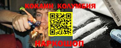 синтетический гашиш Наро-Фоминск