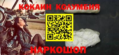 кокаин Можга