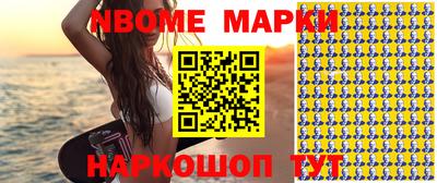 синтетический гашиш Наро-Фоминск