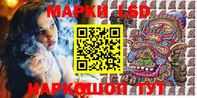 экстази Нарткала