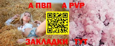 кокаин Можга