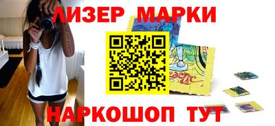 кокаин Можга