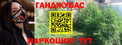 дурь Нальчик