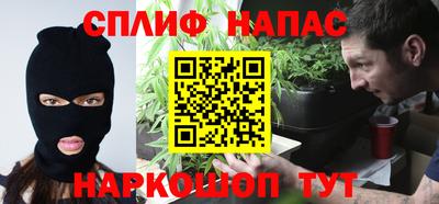синтетический гашиш Наро-Фоминск