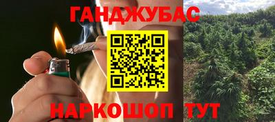 кокаин Можга