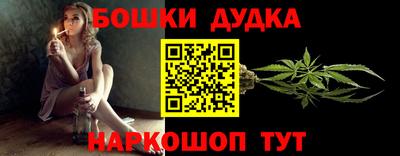 кокаин Можга