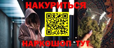 кокаин Можга