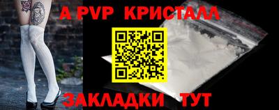 синтетический гашиш Наро-Фоминск