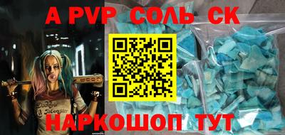 ПСИЛОЦИБИНОВЫЕ ГРИБЫ Моздок
