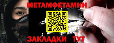 ПСИЛОЦИБИНОВЫЕ ГРИБЫ Моздок