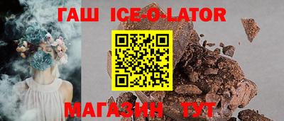 экстази Нарткала