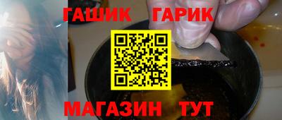 ПСИЛОЦИБИНОВЫЕ ГРИБЫ Моздок
