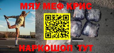 ПСИЛОЦИБИНОВЫЕ ГРИБЫ Моздок