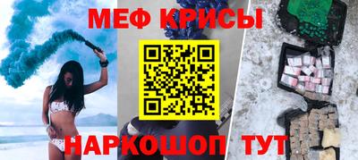 экстази Нарткала