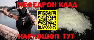 кокаин Можга