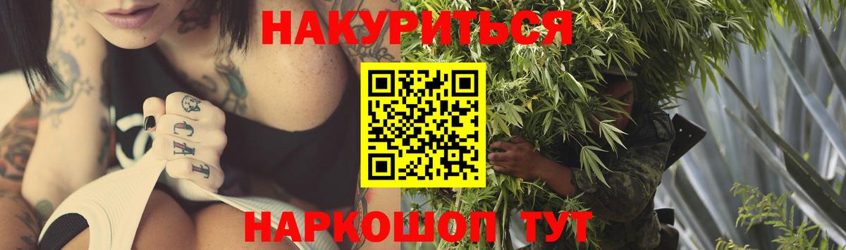 Заринск  Марихуана семена  Бошки Шишки индика  Вход с VPN  Шишки марихуана семена  Конопля LSD WEED 